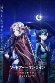 Sword Art Online: Progressive Movie - Hoshi Naki Yoru no Aria