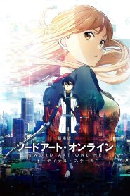 Sword Art Online: Ordinal Scale